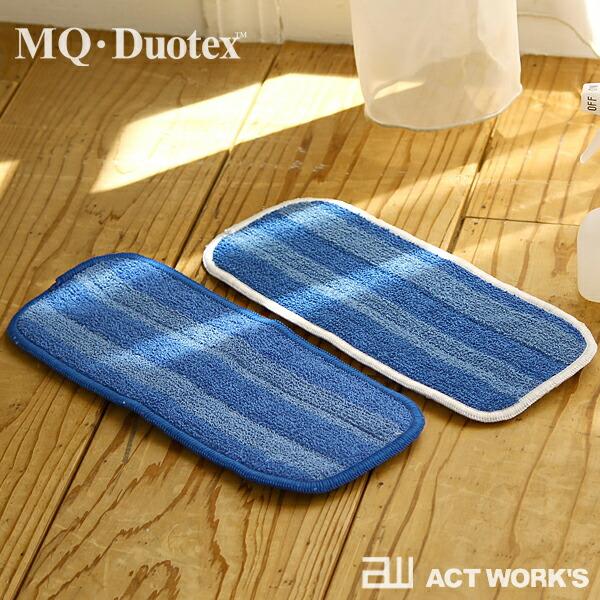 全2色 MQ・Duotex クライメートスマート交換クロス 2枚入り 30cm 交換用 ブルー&ホワイト エムキュー・デュオテックス フローリング掃除 床掃除 窓掃除 | MQ・Duotex | 02