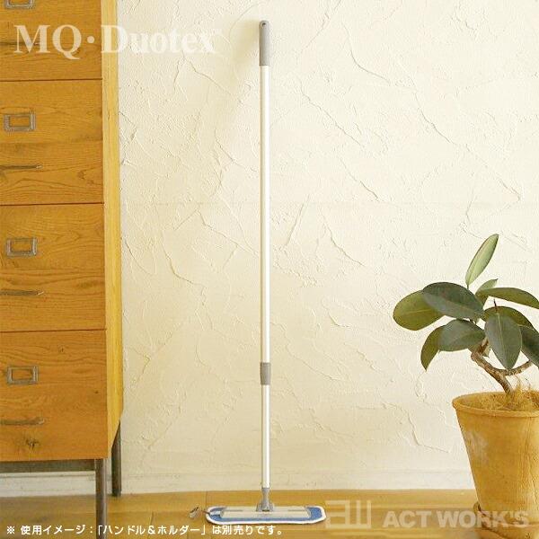 全2色 MQ・Duotex クライメートスマート交換クロス 2枚入り 30cm 交換用 ブルー&ホワイト エムキュー・デュオテックス フローリング掃除 床掃除 窓掃除 | MQ・Duotex | 04