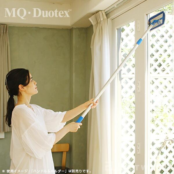 全2色 MQ・Duotex クライメートスマート交換クロス 2枚入り 30cm 交換用 ブルー&ホワイト エムキュー・デュオテックス フローリング掃除 床掃除 窓掃除 | MQ・Duotex | 07
