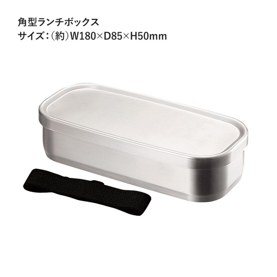 角型ランチボックス【アイザワ100 キッチン雑貨 弁当箱 ランチボックス スリム 1段 耐久性 ステンレス デザイン 台所 日本製】 | ブランド登録なし | 01