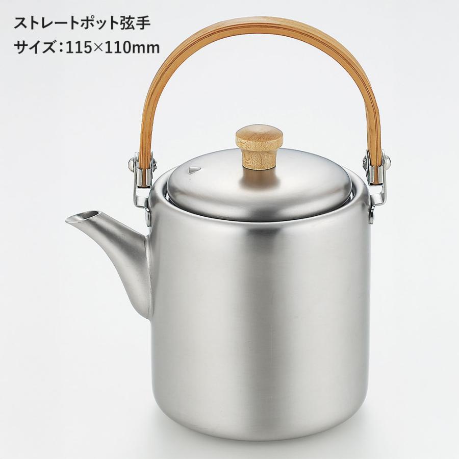 ストレートポット 弦手 115×110mm【アイザワ100 キッチン雑貨 サテン コンパクト ストレートポット お茶 ステンレス デザイン 台所 日本製】 | ブランド登録なし | 01
