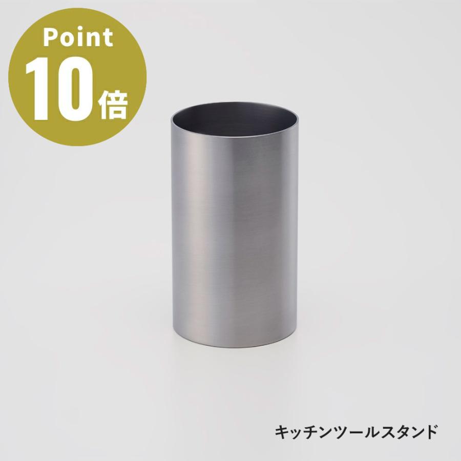 キッチンツールスタンド 80×140mm【アイザワ100 キッチン雑貨 重厚感 キッチンツール スタンド コンパクト 収納 ステンレス デザイン 台所 日本製】 | ブランド登録なし