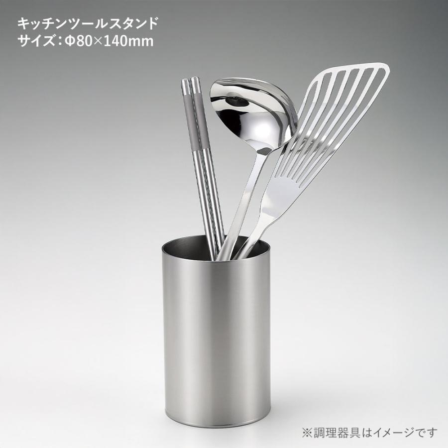 キッチンツールスタンド 80×140mm【アイザワ100 キッチン雑貨 重厚感 キッチンツール スタンド コンパクト 収納 ステンレス デザイン 台所 日本製】 | ブランド登録なし | 01