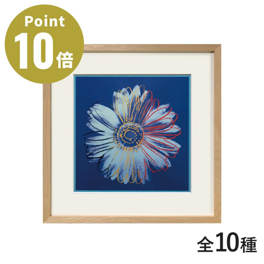 《全10種》Andy Warhol（アンディ・ウォーホル）アートポスター フレーム付き【ラフィナート アートフレーム ポスター インテリア デザイン雑貨 額 壁掛け】 | ブランド登録なし