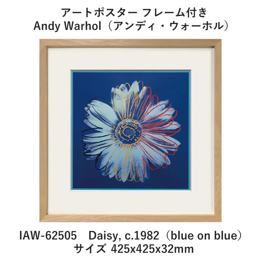 《全10種》Andy Warhol（アンディ・ウォーホル）アートポスター フレーム付き【ラフィナート アートフレーム ポスター インテリア デザイン雑貨 額 壁掛け】 | ブランド登録なし | 01
