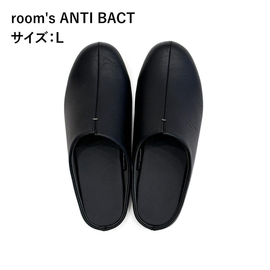 《2サイズ》ルームズ アンチパクト frontier room's ANTI BACT【フロンティア frontier room's ANTI BACT ルームシューズ ルームスリッパ 室内 Ag抗菌加工】 | FRONTIER | 05
