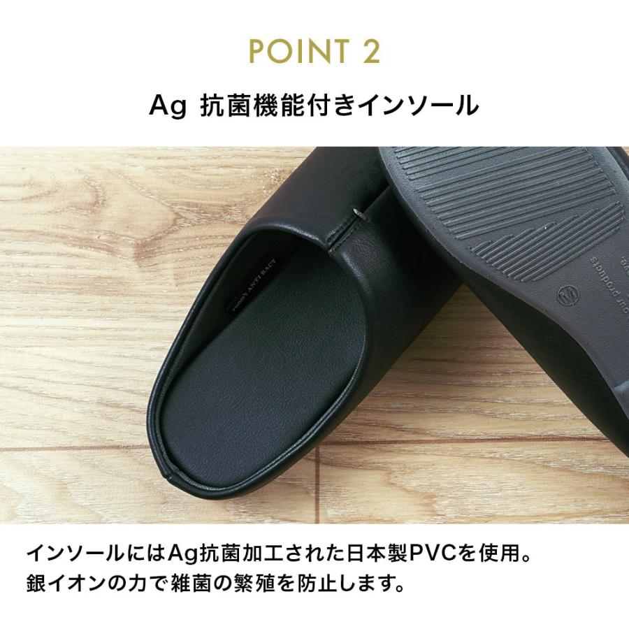 《2サイズ》ルームズ アンチパクト frontier room's ANTI BACT【フロンティア frontier room's ANTI BACT ルームシューズ ルームスリッパ 室内 Ag抗菌加工】 | FRONTIER | 04