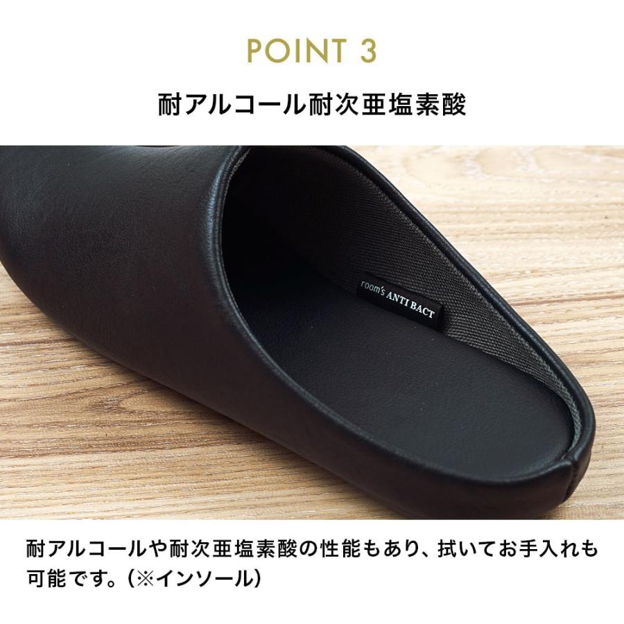 《2サイズ》ルームズ アンチパクト frontier room's ANTI BACT【フロンティア frontier room's ANTI BACT ルームシューズ ルームスリッパ 室内 Ag抗菌加工】 | FRONTIER | 05