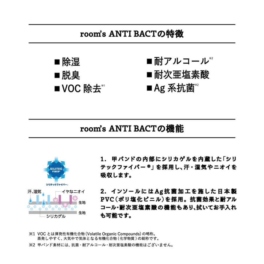 《2サイズ》ルームズ アンチパクト frontier room's ANTI BACT【フロンティア frontier room's ANTI BACT ルームシューズ ルームスリッパ 室内 Ag抗菌加工】 | FRONTIER | 07