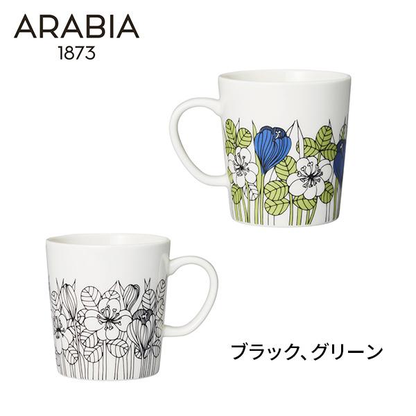 ARABIA クロッカス マグ 0.3L 2個セット 組み合わせ Krokus アラビア社 iittala イッタラ 北欧 フィンランド マグカップ コーヒーカップ ペアセット | ARABIA | 07