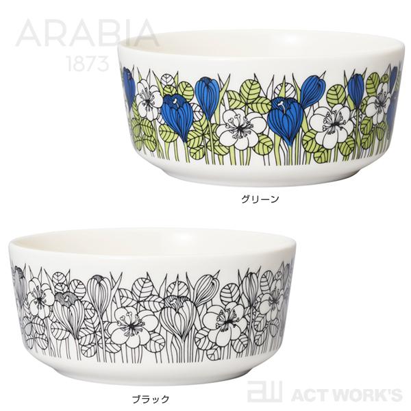 ARABIA クロッカス ボウル 13cm 2個セット Krokus アラビア社