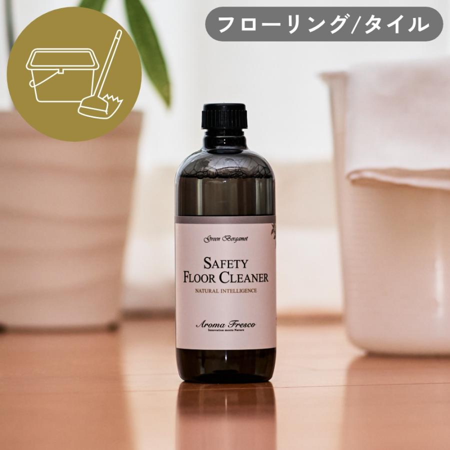 Aroma Fresco セーフティフロアクリーナー 480mlボトル フロアー用洗剤 アロマフレスコ AromaFresco 植物原料 エコサート品質 国産 日本製