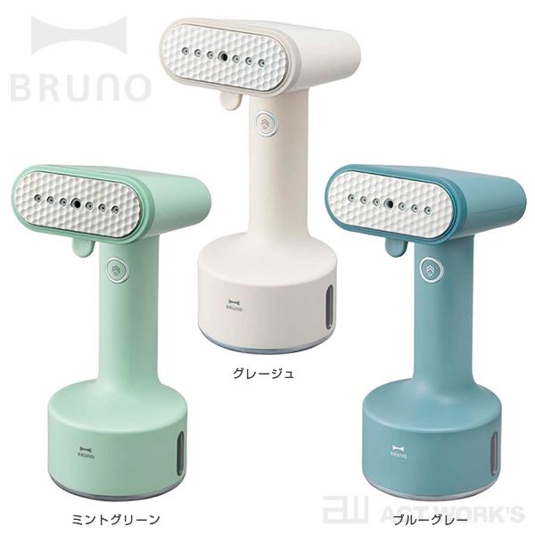BRUNO スチーム美顔器 グリーン BRUNO スチーム美顔器 グリーン