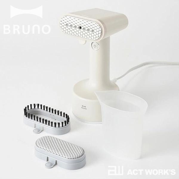 BRUNO（ブルーノ） スタイリングハンディスチーマー 衣類スチーマー