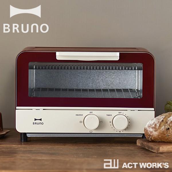 BRUNO オーブントースター ブルーノ イデア idea 北欧  パン焼き器 朝食 食パン トースト シンプル ピザ お餅