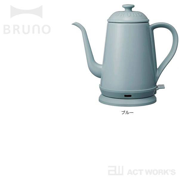 BRUNO ステンレスデイリーケトル  ブルーノ 電気ケトル イデア idea 北欧 朝食 ハンドドリップコーヒー ポット お茶 紅茶 緑茶 | BRUNO | 12