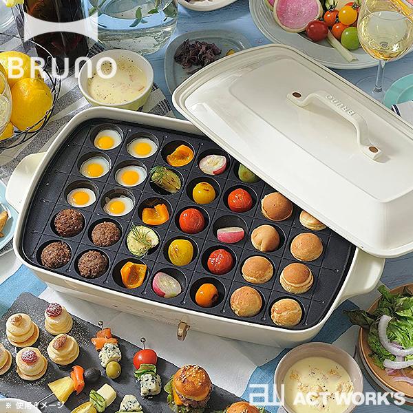 I.D.E.A international - BRUNO ホットプレート  グランデ BRUNO ホットプレート グランデサイズ ブルーノ イデアレーベル