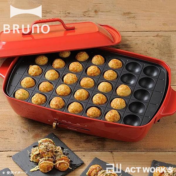I.D.E.A international - BRUNO ホットプレート  グランデ BRUNO ホットプレート グランデサイズ ブルーノ イデアレーベル