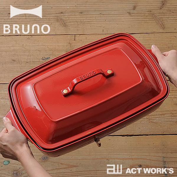 BRUNO ホットプレート グランデサイズ ブルーノ イデアレーベル