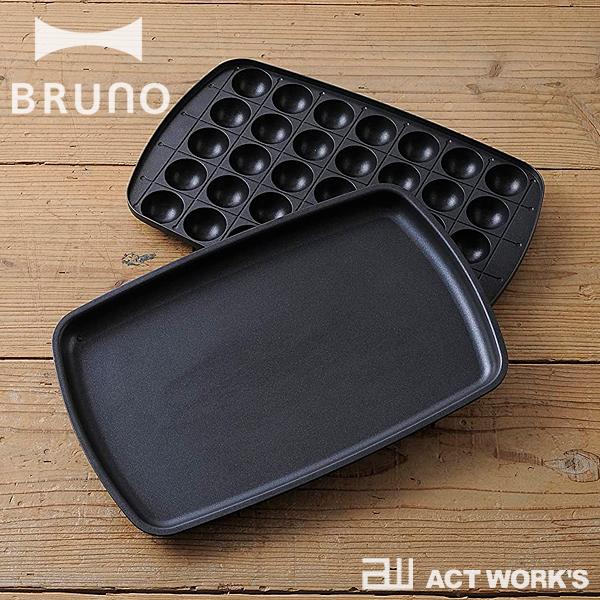BRUNO ホットプレート グランデサイズ ブルーノ イデアレーベル