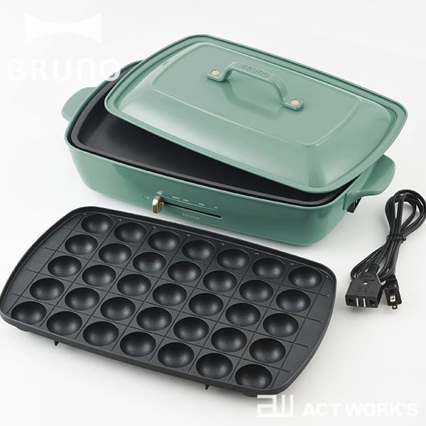 BRUNO ホットプレート グランデサイズ 限定カラー ラッシュ BRUNO ホットプレート グランデサイズ 限定カラー ラッシュ