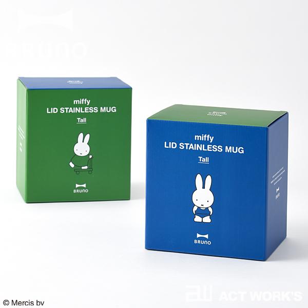 BRUNO×miffy 蓋つきステンレスマグ tall 保温マグカップ トールサイズ ブルーノ IDEA イデア 保温 保冷 真空断熱 アウトドア キャンプ リモートワーク デスク | BRUNO | 08