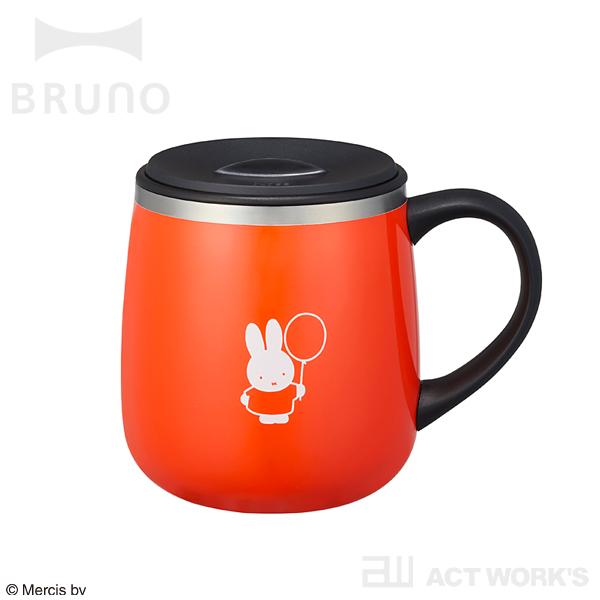 BRUNO（ブルーノ） BRUNO×miffy 蓋つきステンレスマグ short 保温