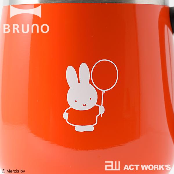 BRUNO（ブルーノ） BRUNO×miffy 蓋つきステンレスマグ short 保温