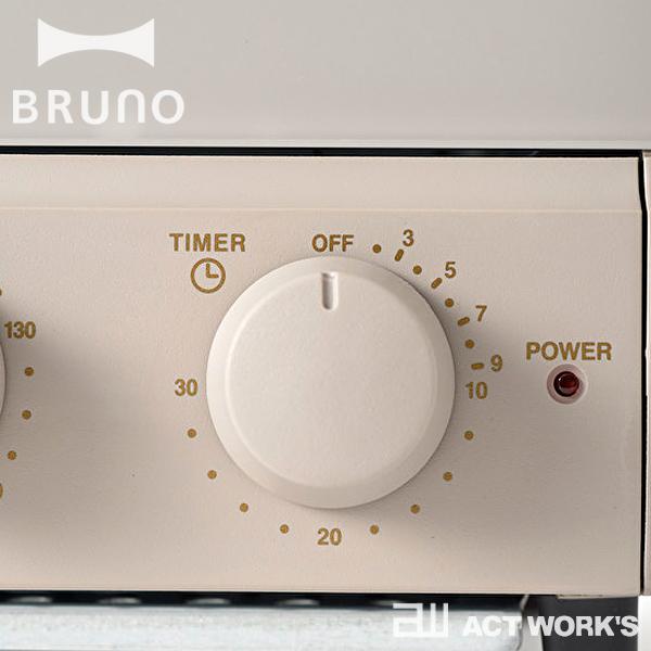 BRUNO（ブルーノ） スチーム&ベイク トースター BOE067 北欧 朝食