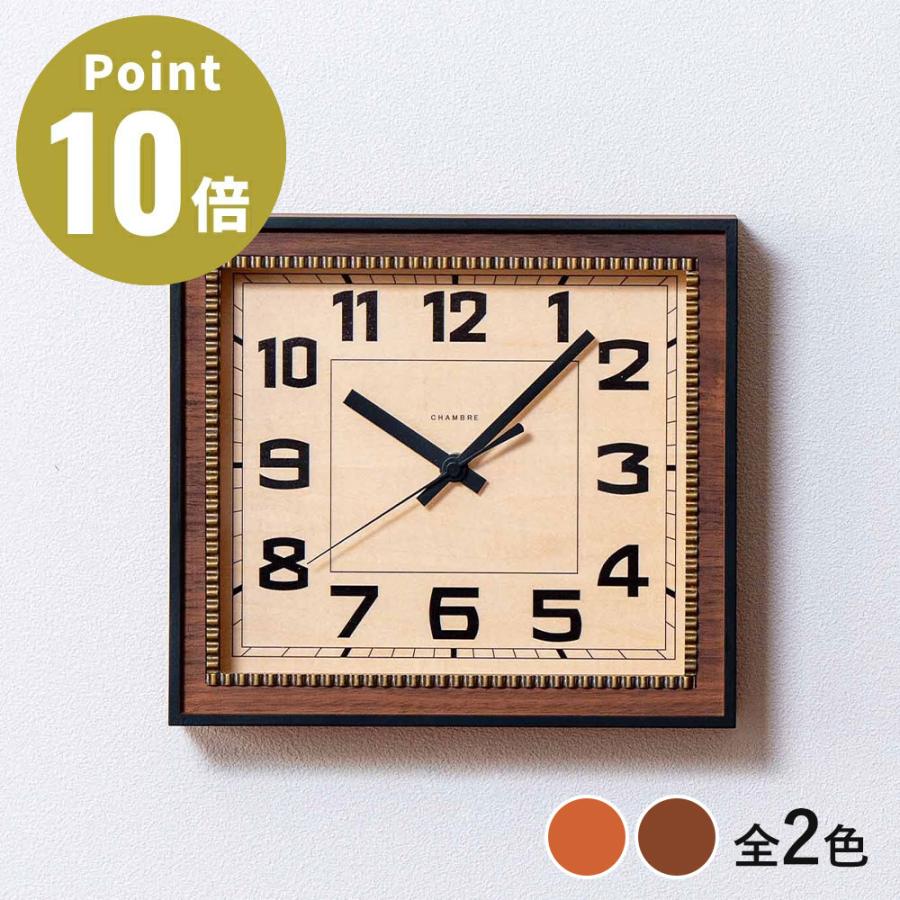 《全2色》CHAMBRE ブラスレクタングルクロック -ソリッド- BRASS RECTANGLE CLOCK -Solid -【シャンブル 壁掛け時計 interzero インターゼロ ウォールクロック】 | ブランド登録なし