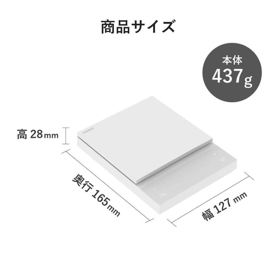 《全2色》HARIO ハリオ コーヒースケールポラリス CST-2000 【デザイン 珈琲 オートタイマー ギフト 雑貨 キッチン雑貨 HARIO ハリオ】 | HARIO | 17