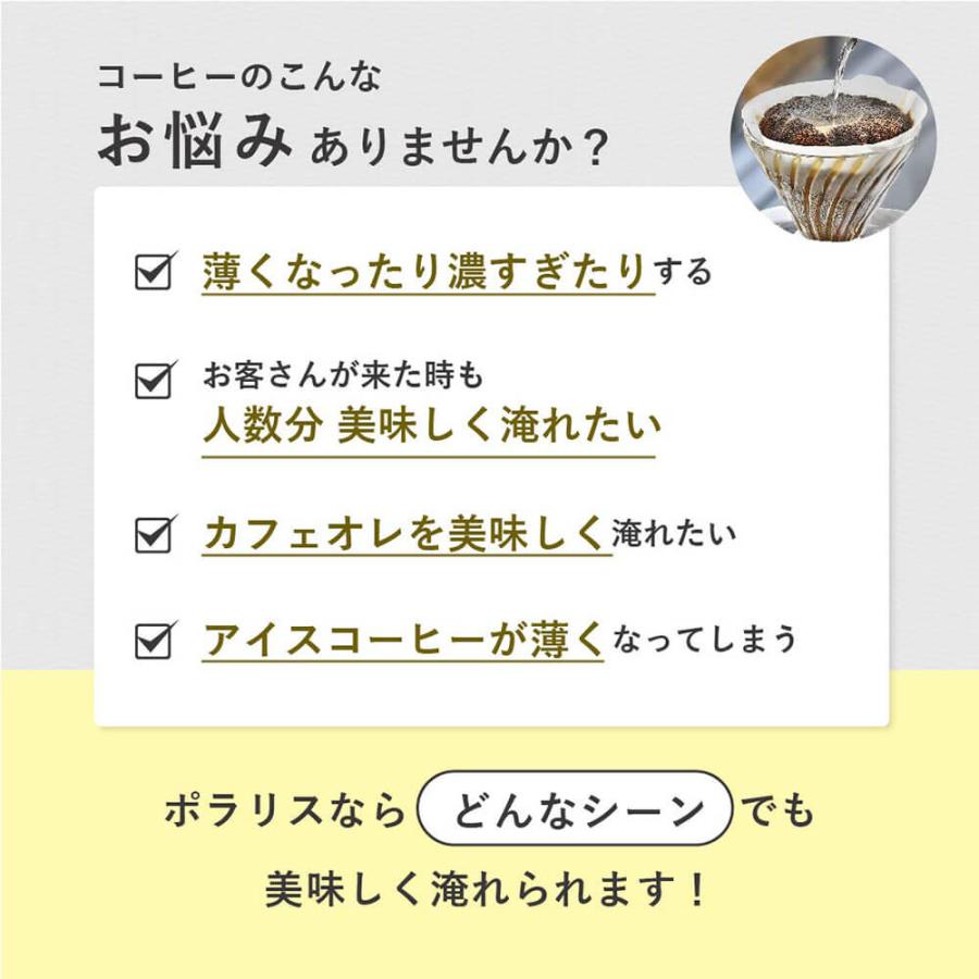 《全2色》HARIO ハリオ コーヒースケールポラリス CST-2000 【デザイン 珈琲 オートタイマー ギフト 雑貨 キッチン雑貨 HARIO ハリオ】 | HARIO | 02