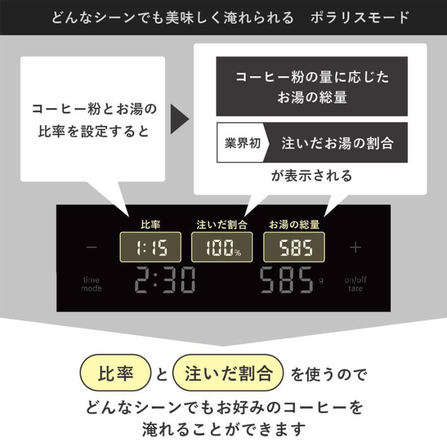 《全2色》HARIO ハリオ コーヒースケールポラリス CST-2000 【デザイン 珈琲 オートタイマー ギフト 雑貨 キッチン雑貨 HARIO ハリオ】 | HARIO | 03