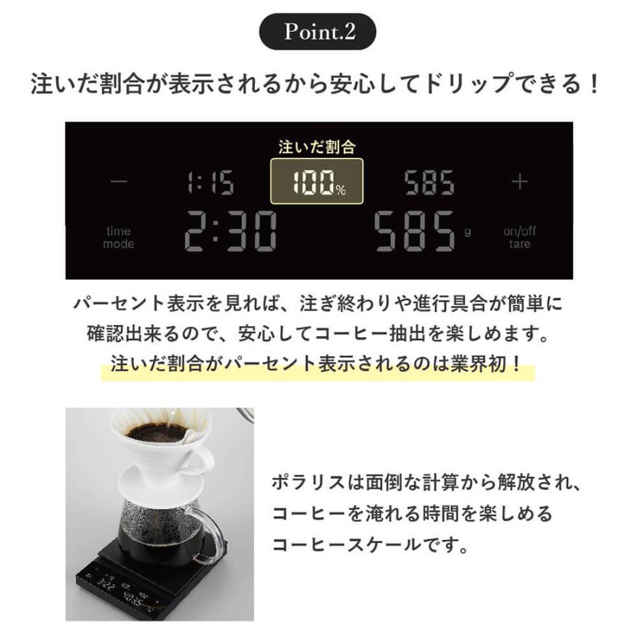 《全2色》HARIO ハリオ コーヒースケールポラリス CST-2000 【デザイン 珈琲 オートタイマー ギフト 雑貨 キッチン雑貨 HARIO ハリオ】 | HARIO | 05