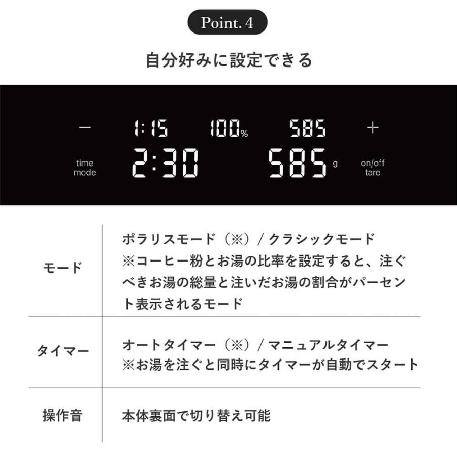 《全2色》HARIO ハリオ コーヒースケールポラリス CST-2000 【デザイン 珈琲 オートタイマー ギフト 雑貨 キッチン雑貨 HARIO ハリオ】 | HARIO | 07