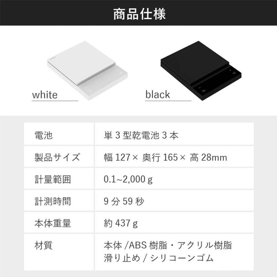 《全2色》HARIO ハリオ コーヒースケールポラリス CST-2000 【デザイン 珈琲 オートタイマー ギフト 雑貨 キッチン雑貨 HARIO ハリオ】 | HARIO | 08