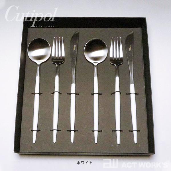 ファッション通販】 正規品 Cutipol GOA シルバー 6pcsセット ゴア