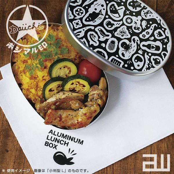 MIK アルミランチボックス 小判型・内フタ付きL お弁当箱＆手拭い ホシマル印 大一アルミニウム製作所 日本製 弁当保温庫 保温器 アルミ弁当箱 |  | 01