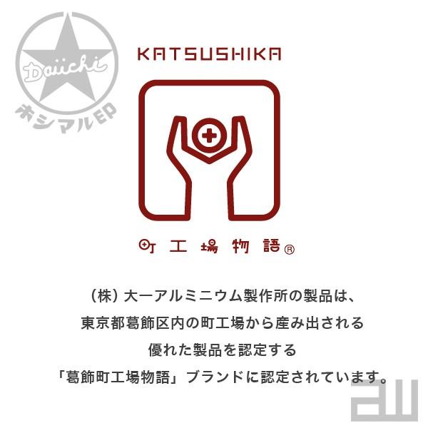 MIK アルミランチボックス 小判型・内フタ付きL お弁当箱＆手拭い ホシマル印 大一アルミニウム製作所 日本製 弁当保温庫 保温器 アルミ弁当箱 |  | 03