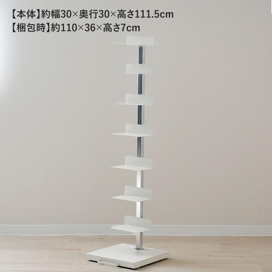 《全2色》Tsum dock ブックタワー【隠しキャスター付・ハイタイプ8段 シルバー／アイボリー】【足立製作所 booktower ラック棚 縦型本棚 日本製 インテリア】 | 足立製作所 | 02