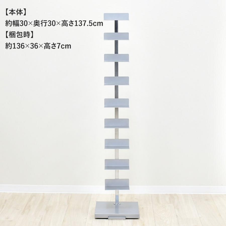 Tsum dock ブックタワー【隠しキャスター付・プレミアムタイプ10段 シルバー】【足立製作所 booktower ラック棚 縦型本棚 日本製 インテリア】 | 足立製作所 | 02