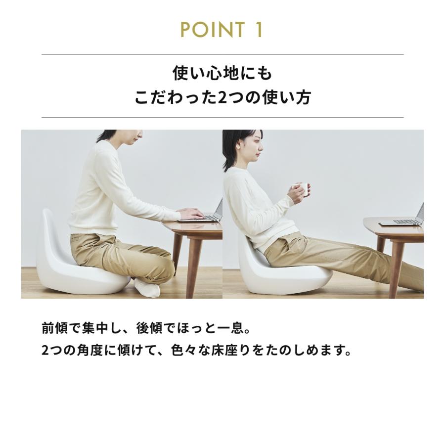 ENOTS エノッツ フロアチェア　チェア 椅子 岩谷マテリアル アッシュコンセプト インテリア デザイン雑貨 リモートワーク |  | 02