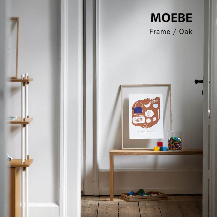 MOEBE 《全2色》MOEBE ムーベ フレーム A2【額縁 額装 両面 壁掛け