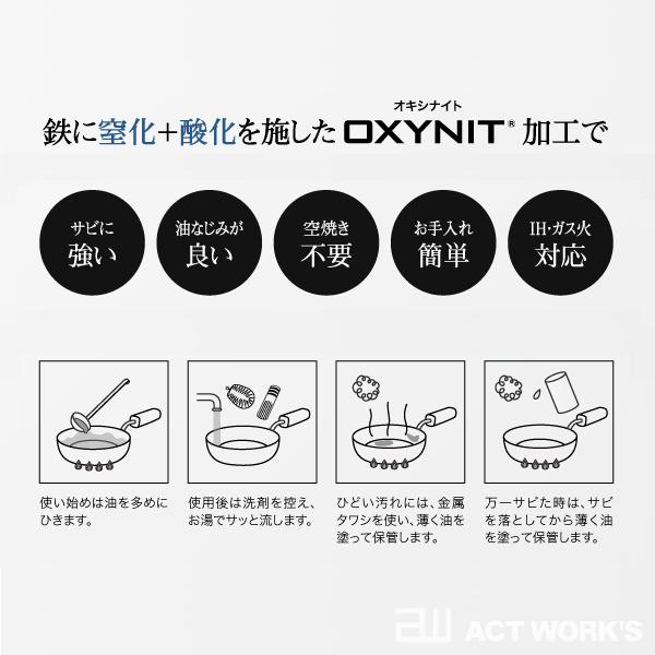 FD STYLE 鉄のフライパン 24cm エフディースタイル×プリンス工業 日本製 直火 ガス IH 町工場 made in japan スピニング加工 |  | 01