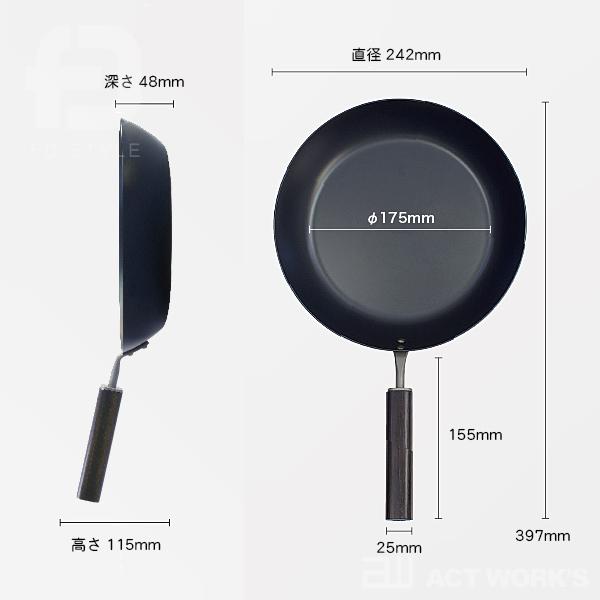 FD STYLE 鉄のフライパン 24cm エフディースタイル×プリンス工業 日本製 直火 ガス IH 町工場 made in japan スピニング加工 |  | 02