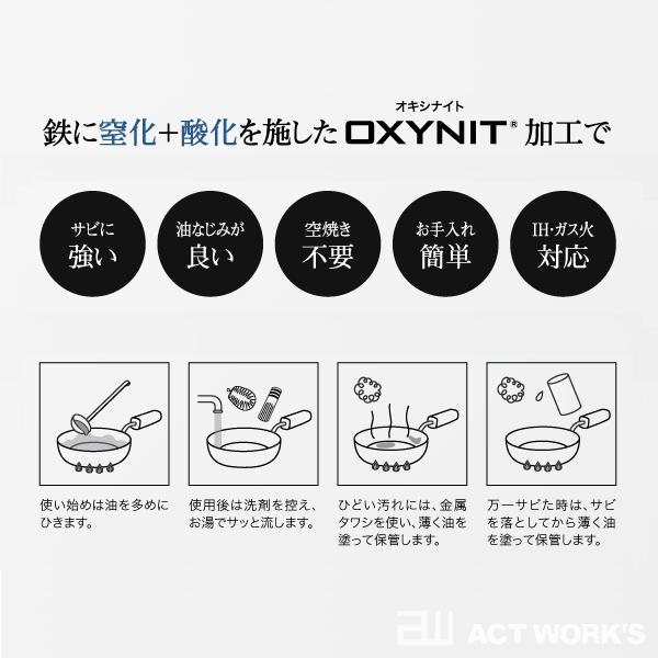 FD STYLE 鉄のフライパン 24cm（深型） エフディースタイル×プリンス工業 日本製 直火 ガス IH 町工場 made in japan スピニング加工 |  | 01