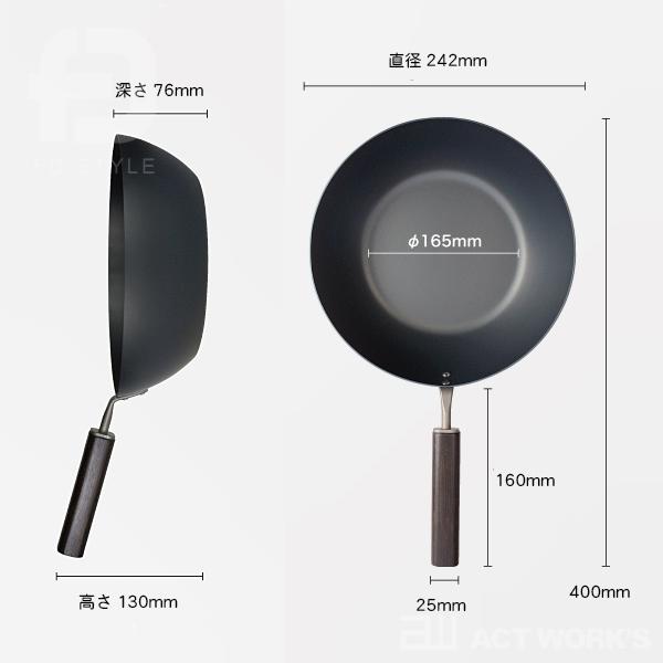 FD STYLE 鉄のフライパン 24cm（深型） エフディースタイル×プリンス工業 日本製 直火 ガス IH 町工場 made in japan スピニング加工 |  | 02