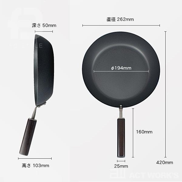 FD STYLE 鉄のフライパン 26cm エフディースタイル×プリンス工業 日本製 直火 ガス IH 町工場 made in japan スピニング加工 |  | 02