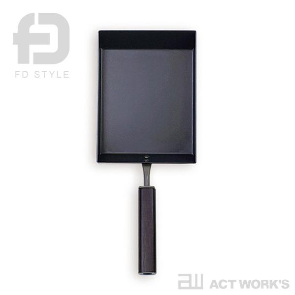 FD STYLE 鉄の玉子焼き器 エフディースタイル×プリンス工業 日本製 直火 ガス IH だし巻き卵 町工場 made in japan スピニング加工 | 