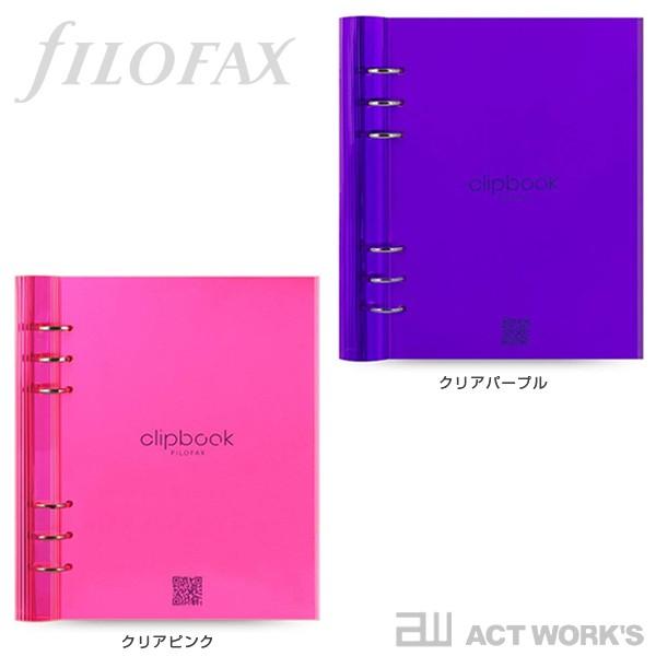 FILOFAX clipbook クリアタイプA5サイズ クリップブック ファイロファックス スケジュール帳 システム手帳 リングノート ステーショナリー 文房具 | FILOFAX | 07